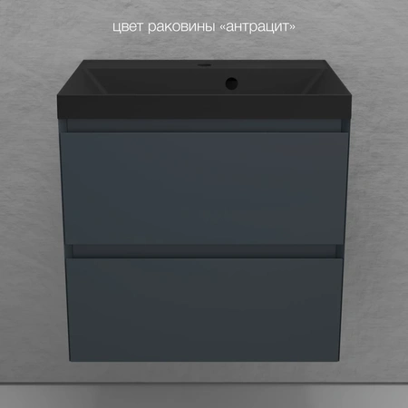Тумба подвесная без раковины 60 см Style Line Манхэттен ЛС-00002366 графит матовый