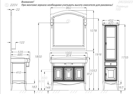 Тумба под раковину Opadiris Лоренцо 100 Z0000008219  белый матовый (без раковины)