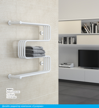 Полотенцесушитель Водяной Сунержа Фабула М (60х60) Матовый Белый 30-0126-6060