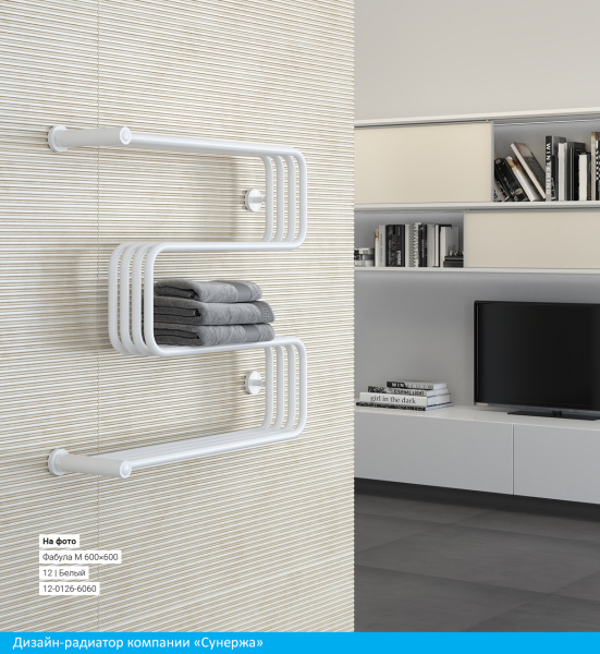 Полотенцесушитель Водяной Сунержа Фабула М (60х60) Хром 00-0126-6060 Полотенцесушитель Водяной Сунержа Фабула М (60х60) Хром 00-0126-6060