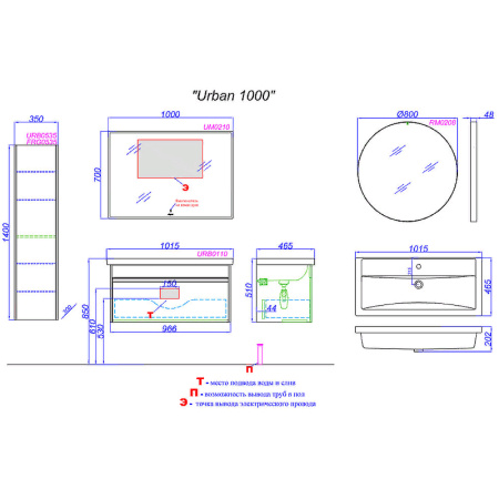 Тумба под раковину Aqwella Urban 100 URB0110DD