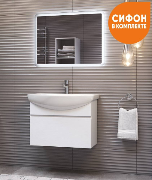 Тумба под раковину подвесная VIGO Wing 70 tp.WIN.BAL.70.1Y белая