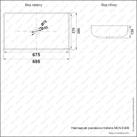 Раковина накладная (69,5х39) Melana E408-805