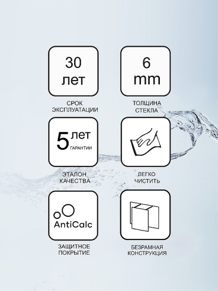 Душевая перегородка Ravak Walk-In Wall 120 GW9WG0300Z1