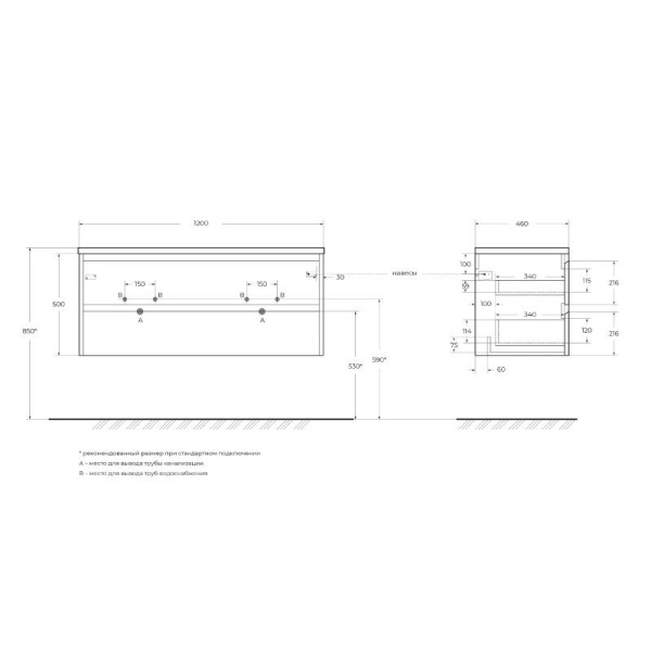 Тумба под раковину BelBagno Kraft 120 KRAFT-1200-2C-SO-2-RNN