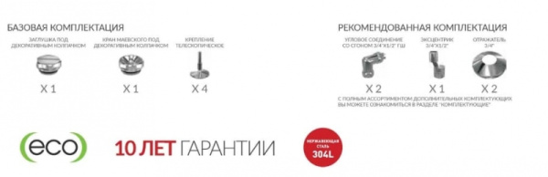 Полотенцесушитель водяной Terminus САХАРА П14 100x860 4620768885617 Полотенцесушитель водяной Terminus САХАРА П14 100x860 4620768885617