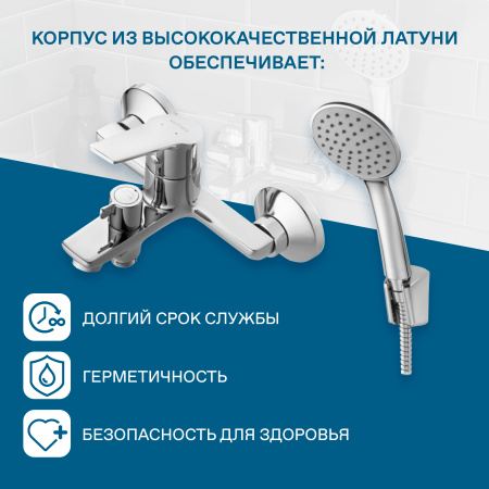 Смеситель для ванны Santek Венга  WH5A10003C001