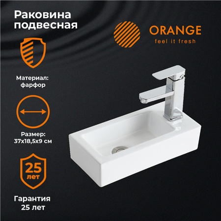 Раковина подвесная (37х18,5) Orange  B05-365W белый глянец