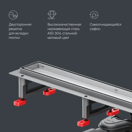Душевой лоток с решеткой под плитку 80 см Am.Pm MasterFlow W01SC-U11-080-04SB хром матовый