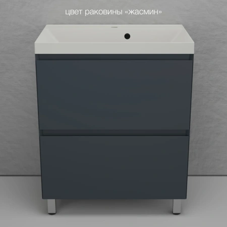 Тумба напольная без раковины 70 см Style Line Манхэттен ЛС-00002375 графит матовый