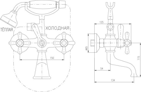 Смеситель для ванны Rav Slezak Morava Retro MK159.5/2SM