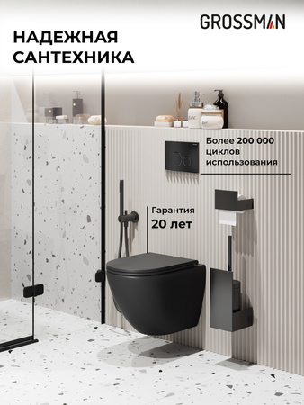 Комплект унитаза с инсталляцией Grossman Style 97.4455BMS.05.21M с клавишей смыва