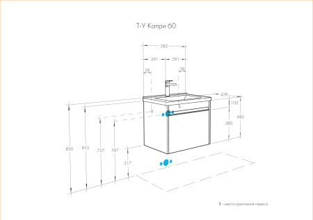 Тумба под раковину Aquaton Капри 60 1A230101KP010