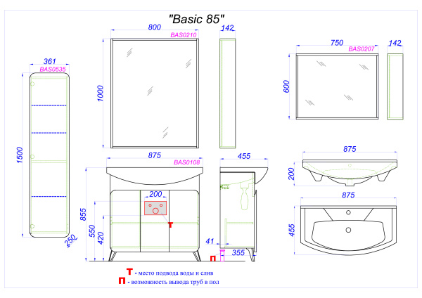 Зеркало Aqwella Basic 100 BAS0210DZ