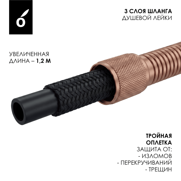 Гигиенический душ с термостатическим смесителем Oliveeka OL-829909-BRG матовая медь