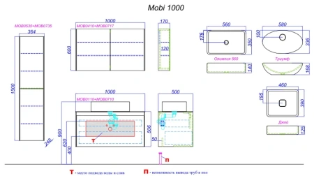 Фасад тумбы Aqwella Mobi 100 MOB0710DB