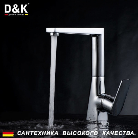 Смеситель для кухни D&K Rhein Speyer (DA1312401)