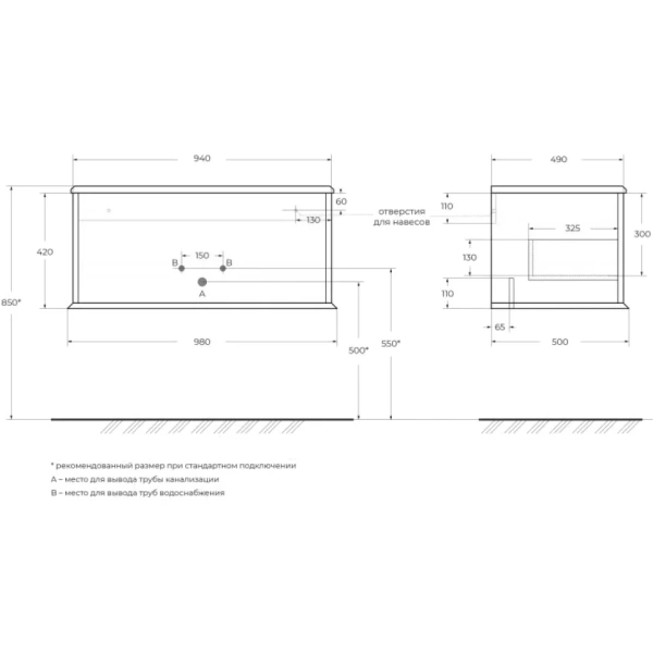 Тумба под раковину Cezares Idra 55807  подвесная, Nero opaco