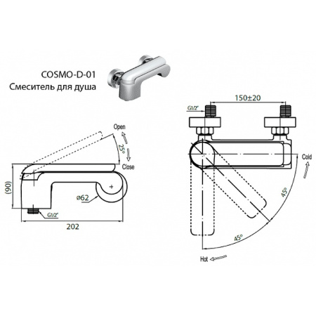 Смеситель для душа Cezares COSMO COSMO-D-01