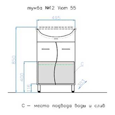 Тумба под раковину напольная Style Line Эко Стандарт ЛС-000010055 белый