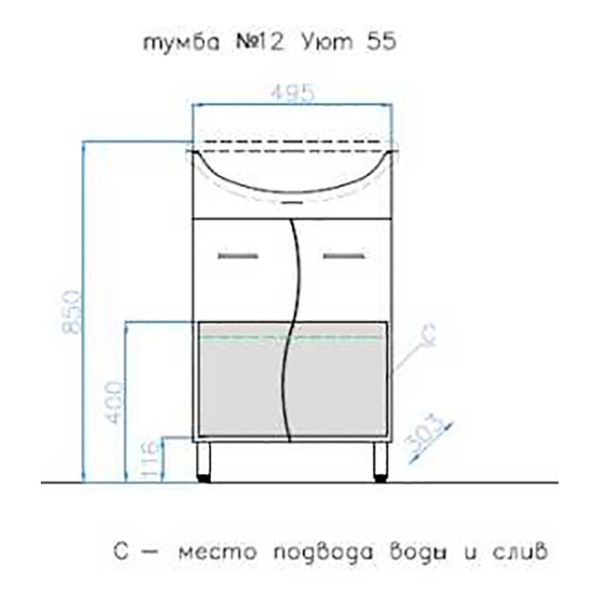 Тумба под раковину напольная Style Line Эко Стандарт ЛС-000010055 белый