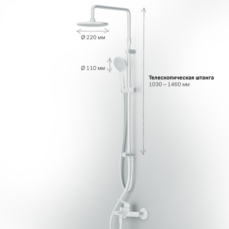 Душевая система AM.PM X-Joy F43885A14