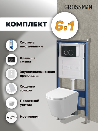 Комплект унитаза с инсталляцией Grossman Galaxy 97.4477SQ.01.210 с клавишей смыва