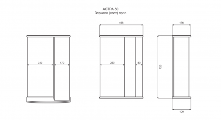 Зеркало-шкаф (50х72) Misty Астра 50 правый Э-Аст04050-01СвП