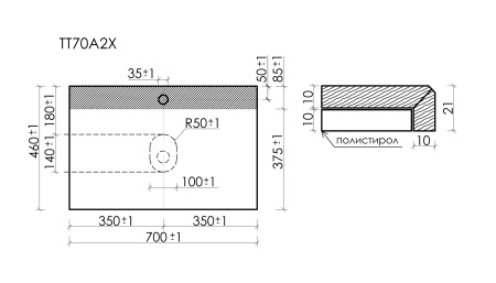 Столешница для ванной комнаты SANCOS 700х460, цвет kreman,  TT70A2X