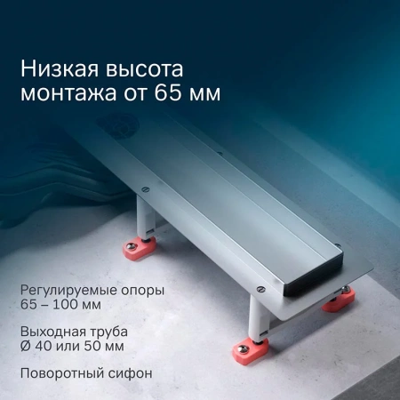 Душевой лоток 60 см Am.Pm MasterFlow W01SC-P11-060-01SB хром матовый