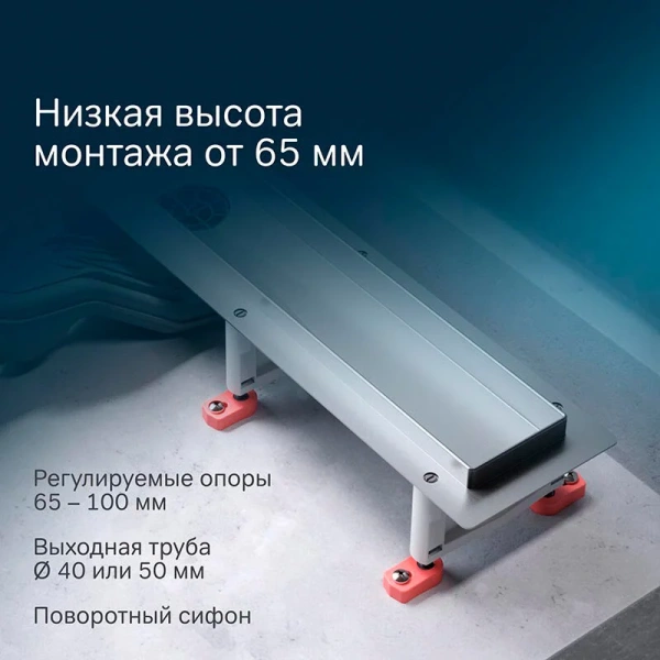 Душевой лоток 60 см Am.Pm MasterFlow W01SC-P11-060-01SB хром матовый