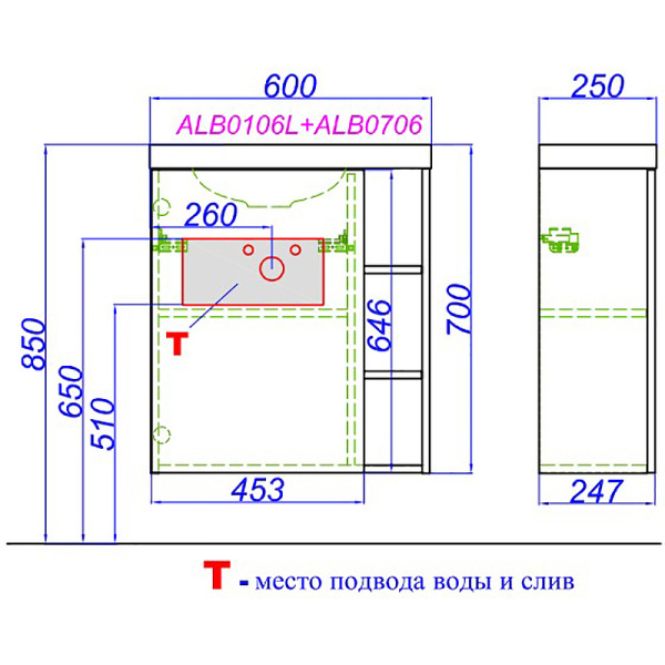 Тумба Aqwella Alba (60 см) ALB0106LDD+ALB0706WM