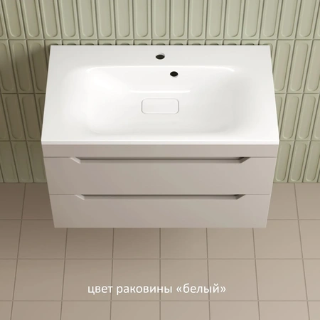 Тумба подвесная  без раковины 80 см Style Line Остин ЛС-00002405 кремовый матовый