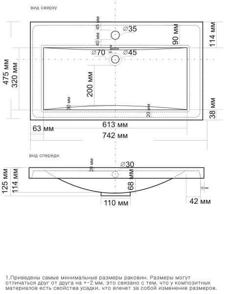 Раковина Misty Алиса 75 4627173210317