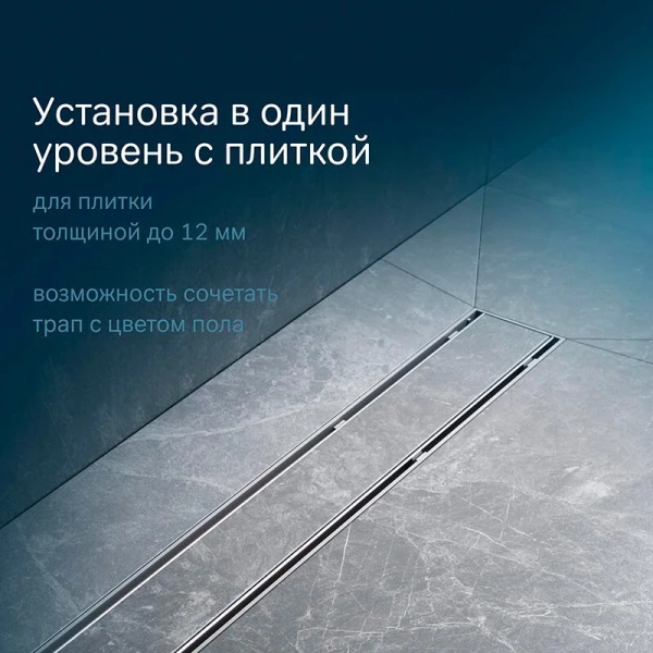 Душевой лоток под плитку 70 см Am.Pm PrimeFlow W02SC-U11-070-04SB хром матовый