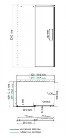 Душевой уголок (140х100) WasserKRAFT Alme 15R37
