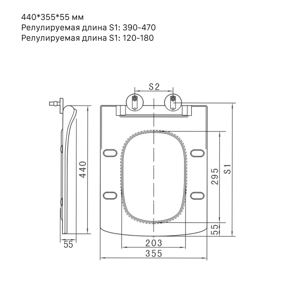 Сиденье для унитаза Grossman GR-4461S тонкое,белое,