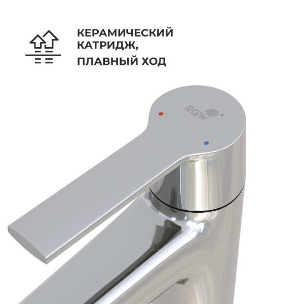 Смеситель для раковины RGW Shower Panels SP-311 511405311-01