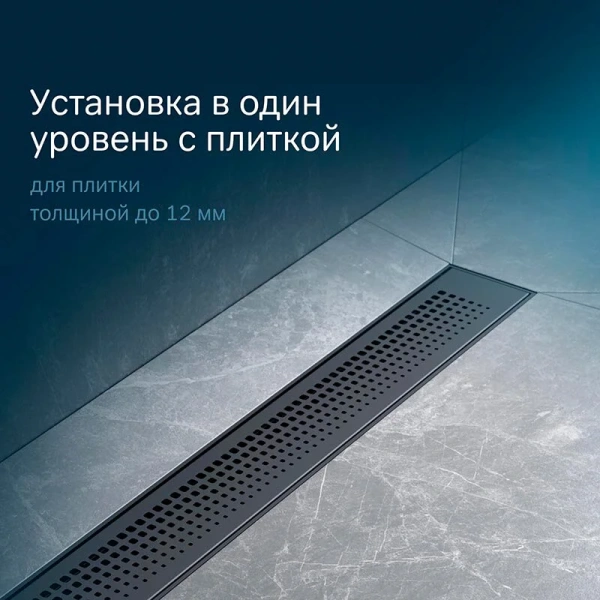 Душевой лоток 70 см Am.Pm PrimeFlow W02SC-P11-070-01BM черный матовый