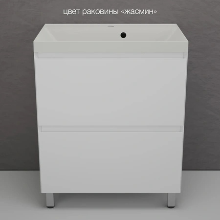 Тумба напольная без раковины 70 см Style Line Манхэттен ЛС-00002374 белый матовый