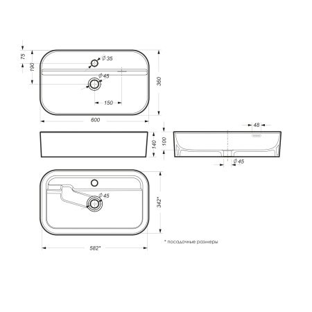 Раковина Sanita Luxe INFINITY SHELF (60х36) INF60SLWB01SH