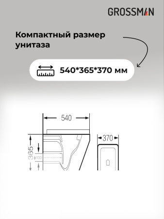 Комплект унитаза с инсталляцией Grossman Classic 97.4440BMS.04.30M с клавишей смыва