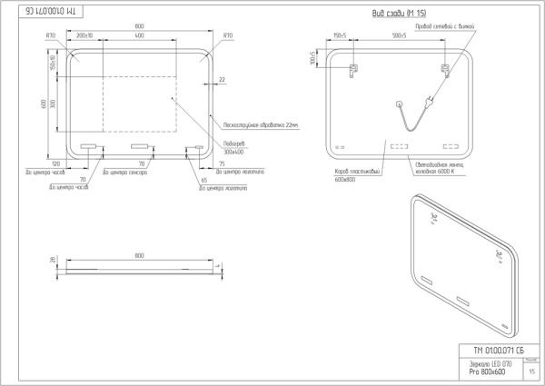 Зеркало Cersanit LED 070 DESIGN PRO 80 KN-LU-LED070*80-p-Os