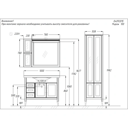 Пенал Opadiris Мираж 2-створч., цвет светлый орех  00-00000050