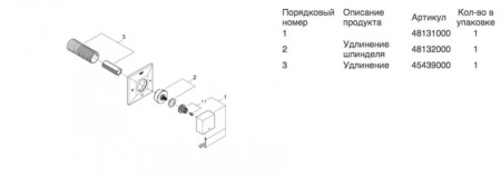 Переключатель на 5 положений Grohe Allure Brilliant 19798 000 (19798000)