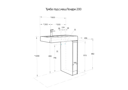 Тумба под раковину Aquaton Лондри 20 1A236101LH010