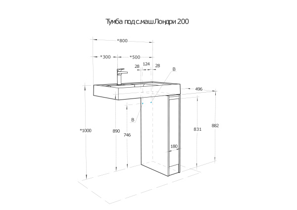 Тумба под раковину Aquaton Лондри 20 1A2671K2LHDY0