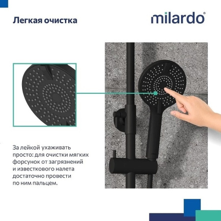 Ручной душ Milardo Rora 4F ROR4FBRM18