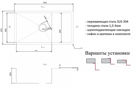 Кухонная мойка Zorg X-7844