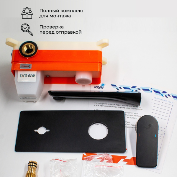 Смеситель для раковины RGW Shower Panels SP-46 51140546-04